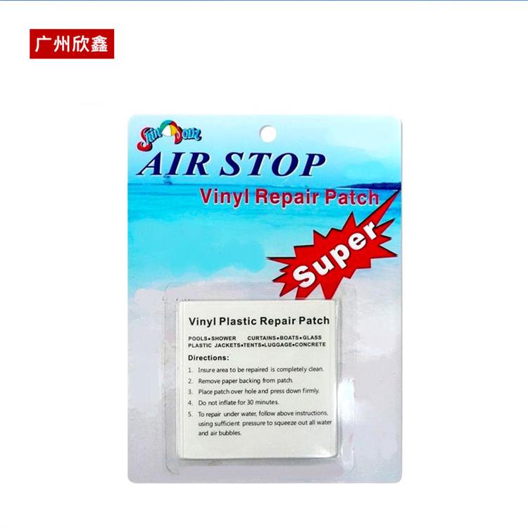 PVC产品修补片 固化速度快 能保持良好的粘合度及贴合度