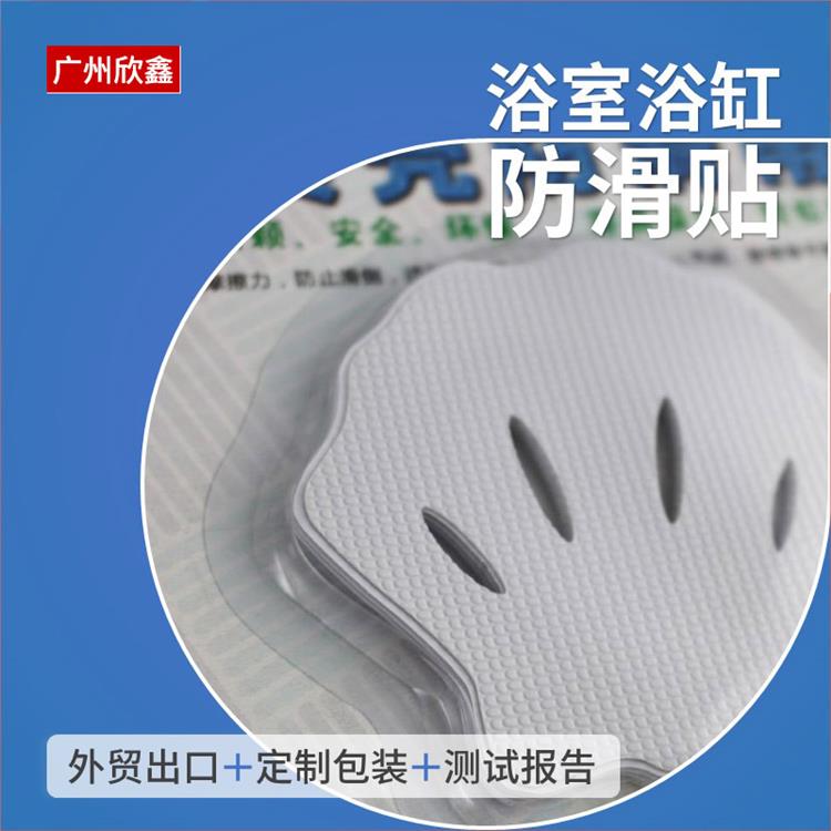 PVC材质白色台阶防滑贴 耐水性强 不怕潮湿 不易脱落