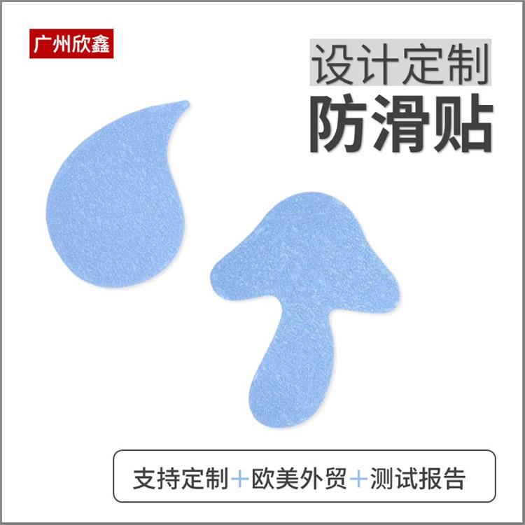 PVC材质白色台阶防滑贴 撕贴无痕 环保耐磨 舒适美观