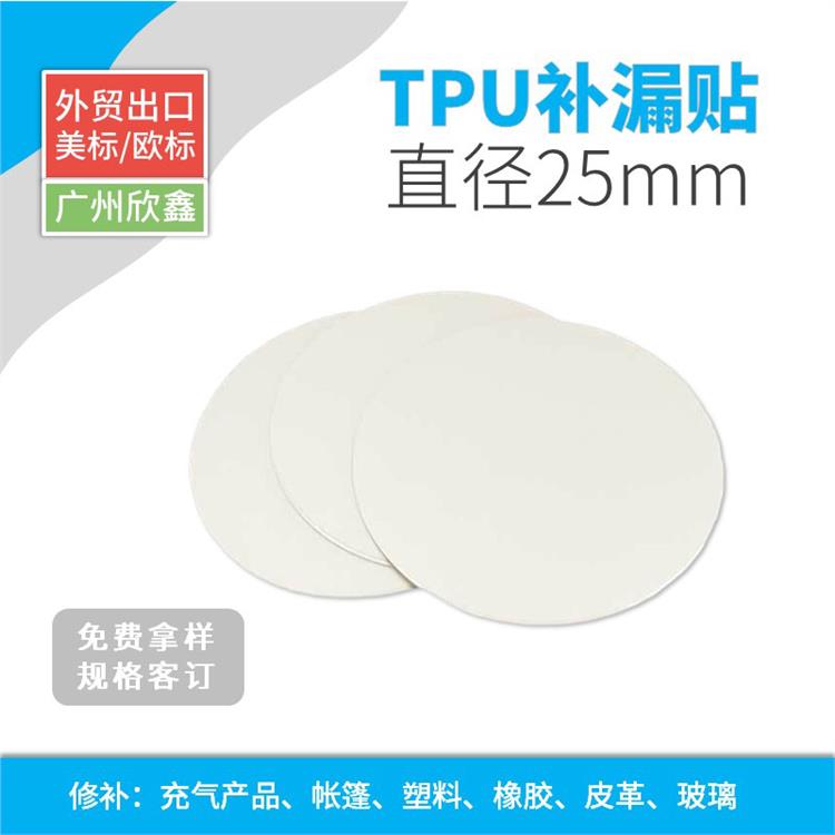 TPU片透明 弹性好 强度高 服帖性好 轻松搞定弧形面