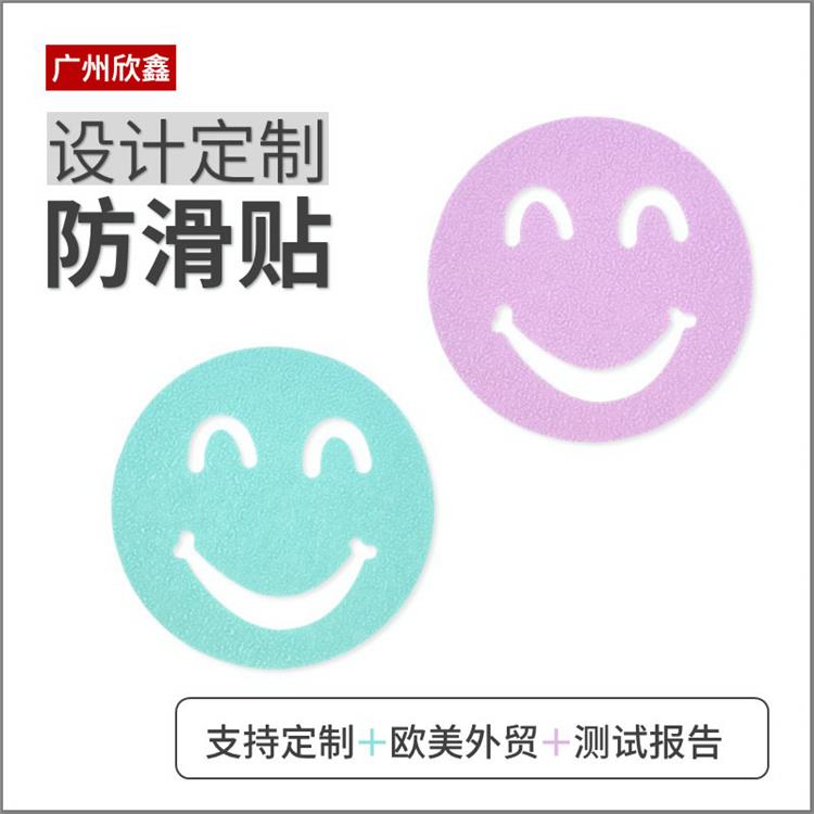 PVC材质白色台阶防滑贴 撕开即用 不怕潮湿 不易脱落