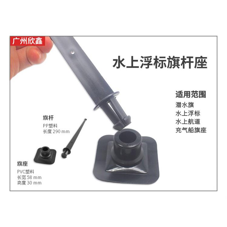 水上充气产品旗杆座 造型新颖 灵活多变可供用户自由选择