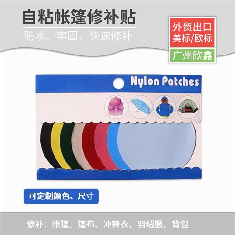 涤纶布胶水 自粘型方便使用 撕去离型纸即可简便快速修补
