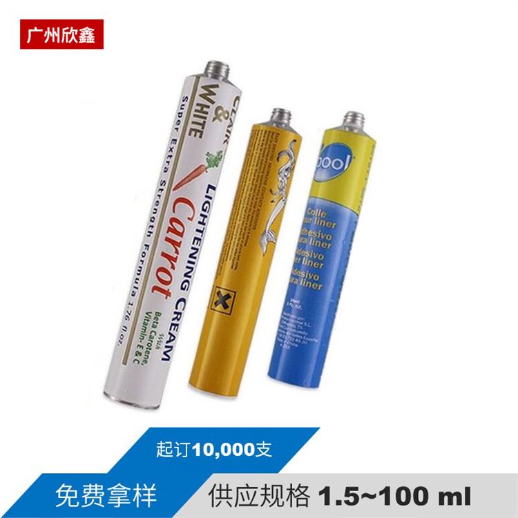 供应医用包装牙膏铝管 化妆品包装铝制管 日化包装铝软管