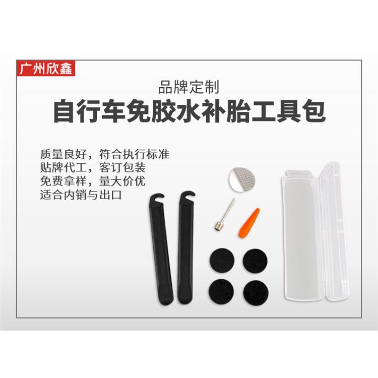 自行车免胶补胎套装 快捷方便 可延长内胎寿命