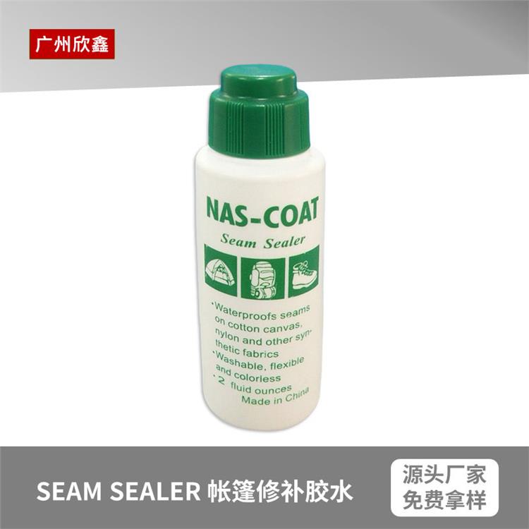 40克小包装透明液态矽胶/涂硅帐篷篷布修补胶水 涂硅尼龙帐篷胶水