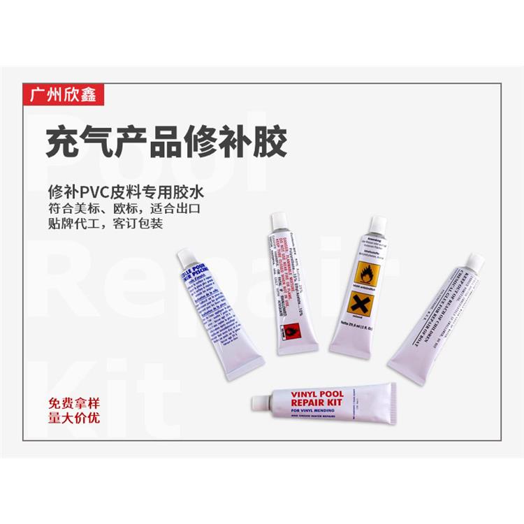 美标ASTM充气船填缝胶 橡皮艇修补胶 粘接强度高强力快干省时间