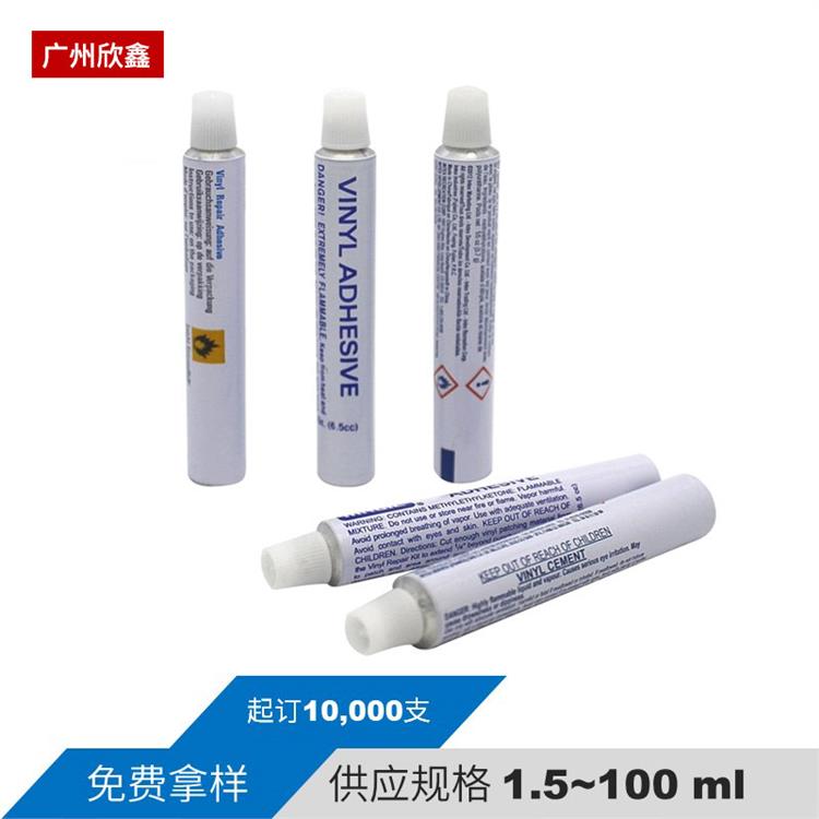 铝制包装白管 白可丁铝管 可加喷涂尾胶 可有效保护内装物品
