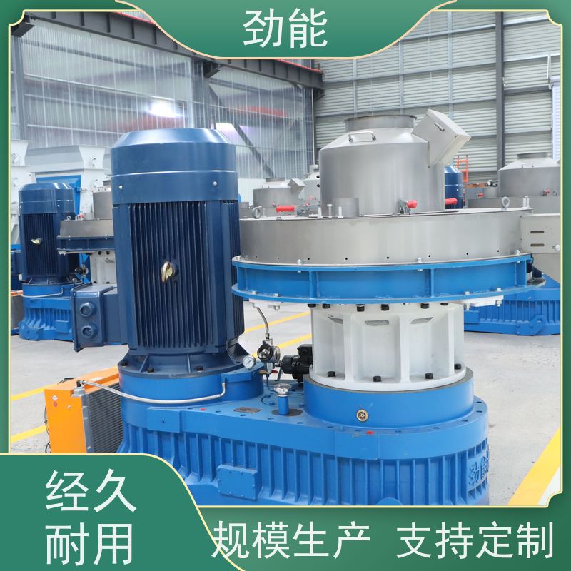 劲能560型颗粒机胶合板下脚料制粒机械全自动进料制粒