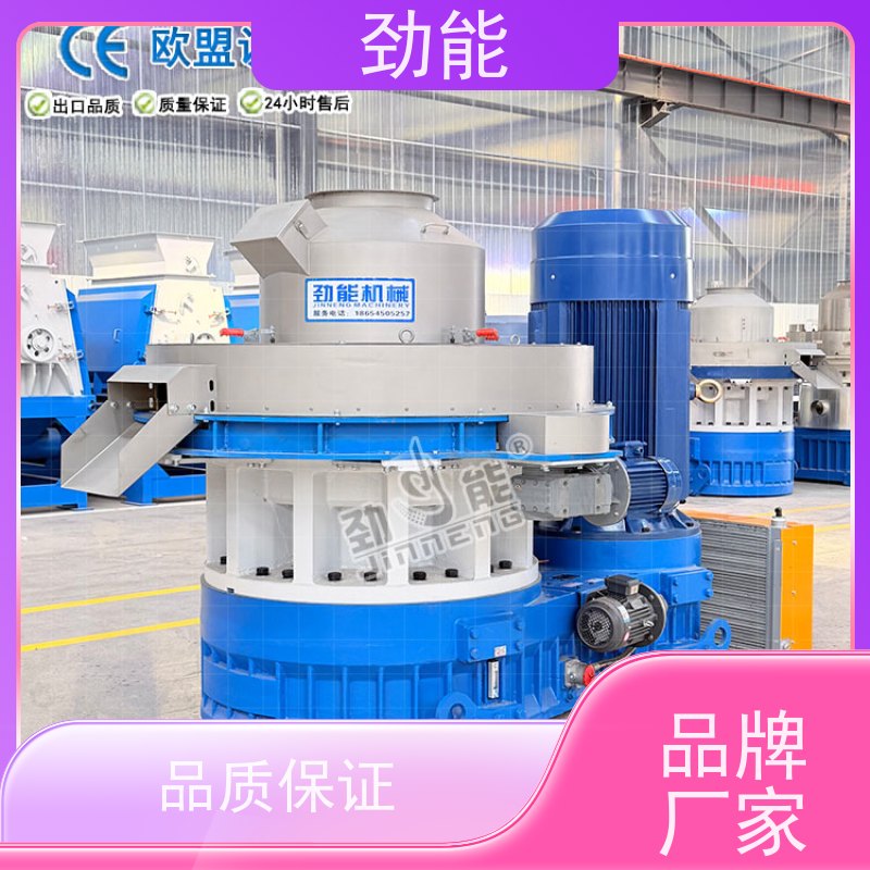劲能 粉尘颗粒机生产线 收益稳定 适合创业建厂