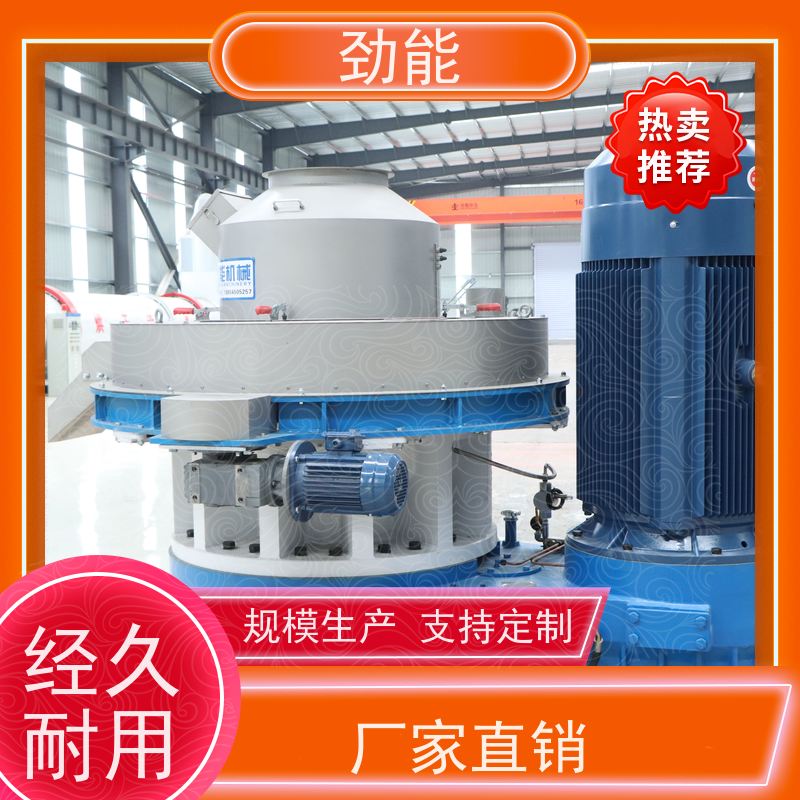 劲能560型颗粒机石墨制粒机械处理农林废弃物