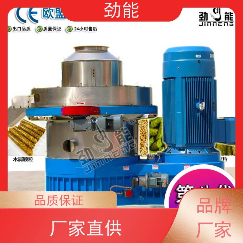 劲能 有机肥颗粒机生产线 收益稳定 适合创业建厂