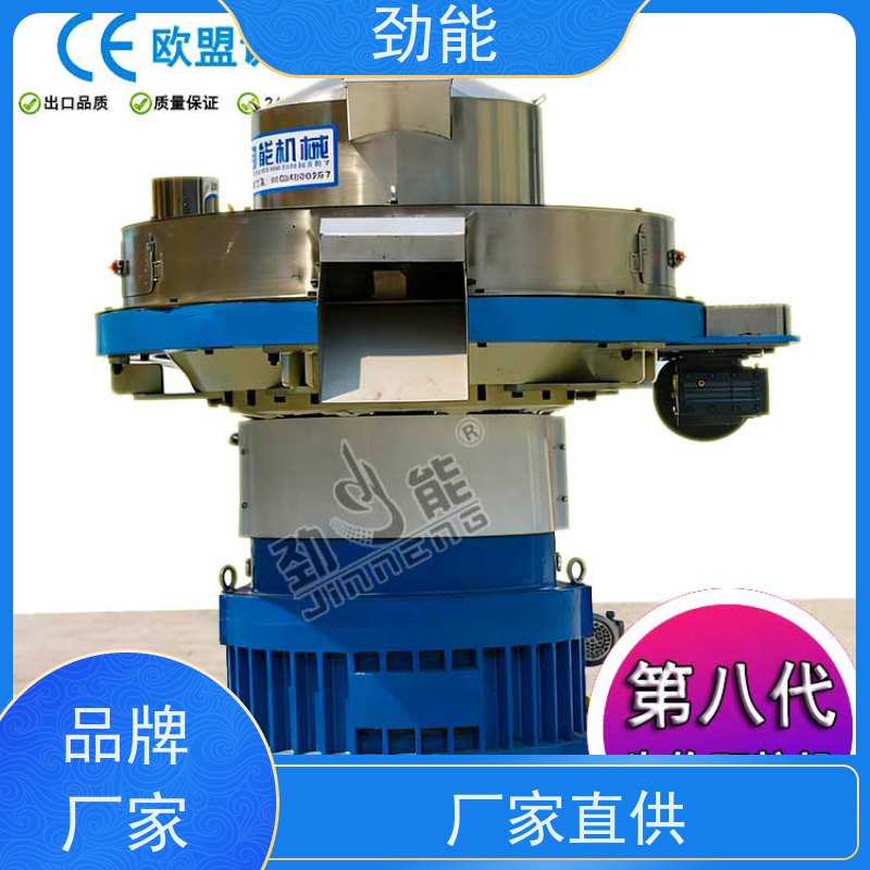 劲能 咖啡渣燃料颗粒生产线 环保达标 无尘作业