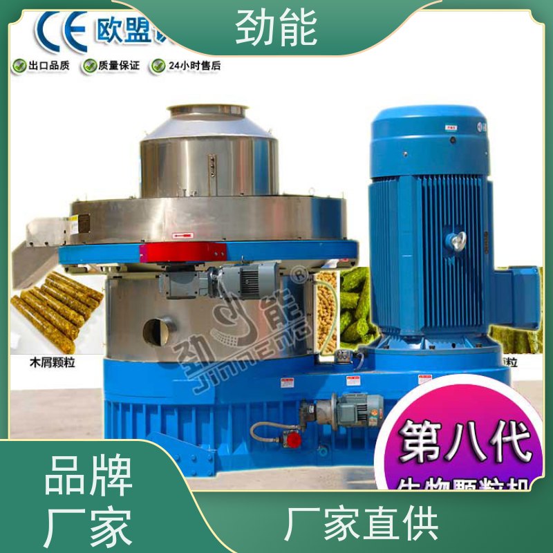 劲能 黑胡桃燃料颗粒生产线 大小产量可按需定制