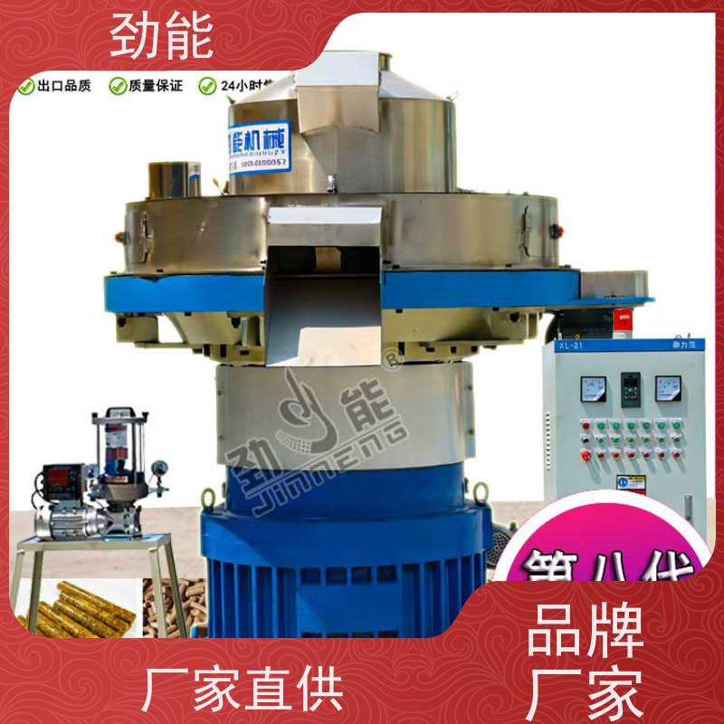 劲能 白土铁燃料颗粒生产线 大小产量可按需定制