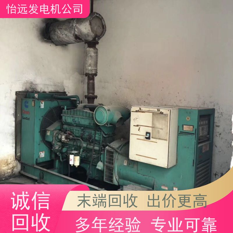 玉柴快速上门柴油发电机组收购电话