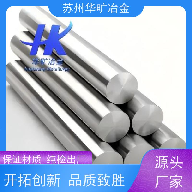 精密合金 Cr20Ni30 钢带 精线盘料 无心磨生产加工