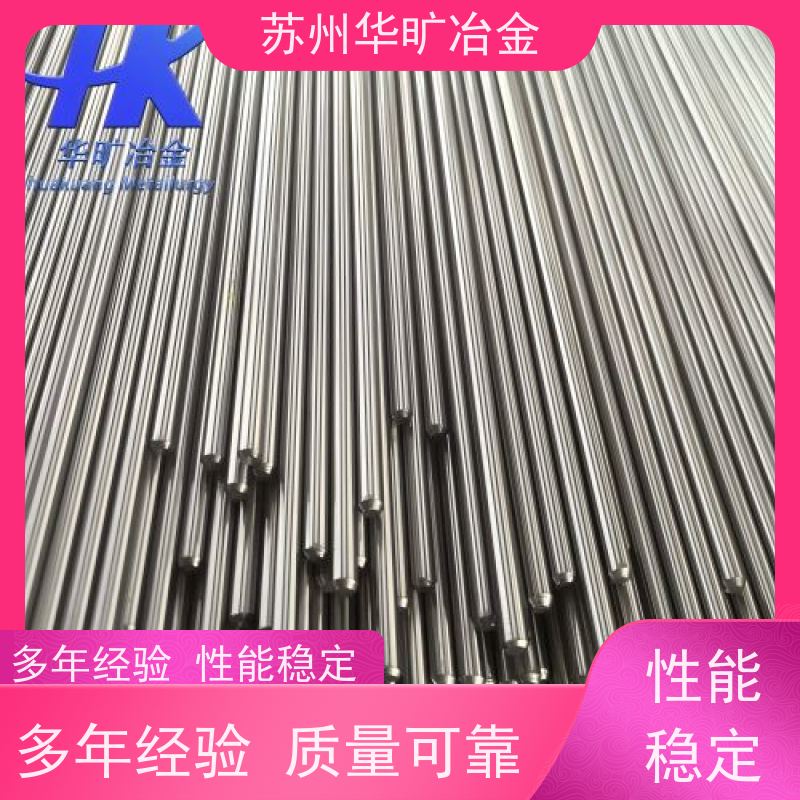 精密合金 2J23/2J12/2J85 光圆棒 精线盘料 生产厂家
