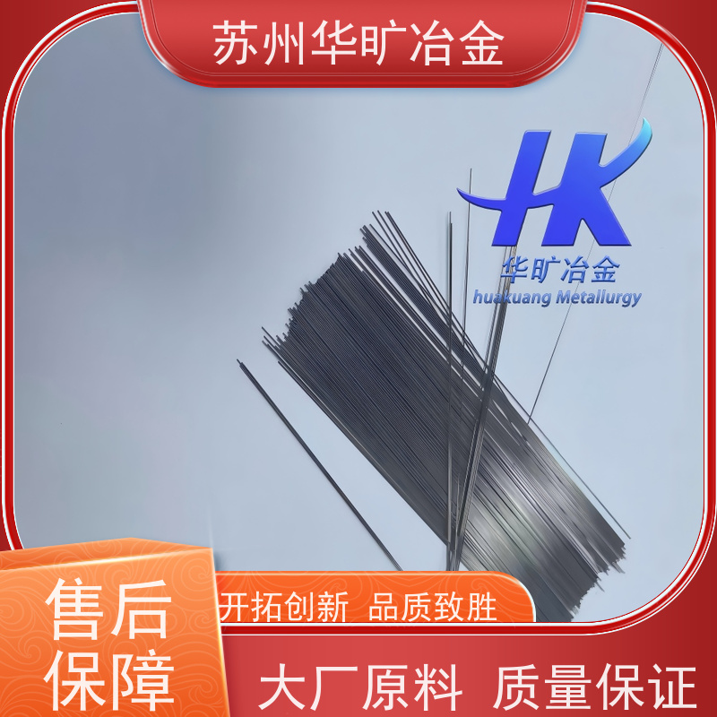 医用不锈钢材料 17-4PH钢带 精磨棒 国标美标日标 生产厂家
