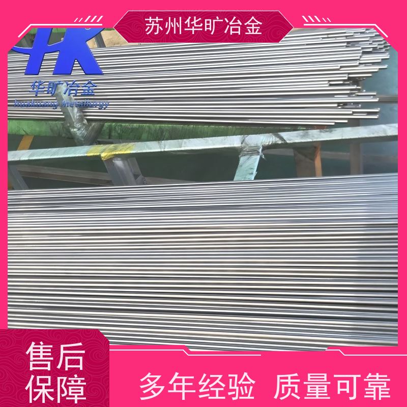 精密合金 3J21/3J01 光圆棒 精线盘料 无心磨生产加工