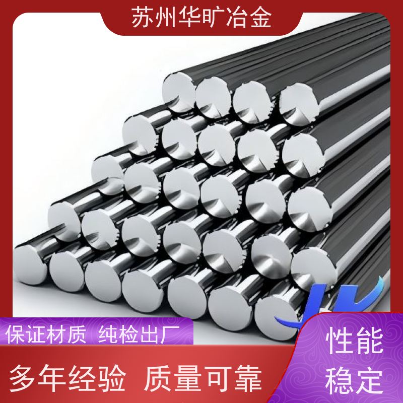 精密合金 Cr15Ni60 光圆棒 精线盘料 无心磨生产加工