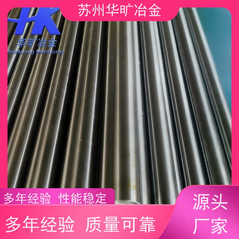 精密合金 Cr20Ni80 高精度研磨棒 精线盘料 生产厂家