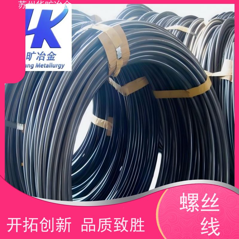 高温合金 GH3044 固溶退火光亮线 冷墩螺丝线 生产厂家
