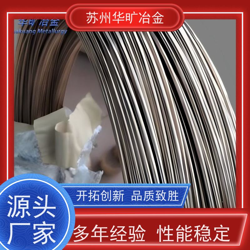 精密合金 1J22/1J36/1J50 钢带 精线盘料 生产厂家