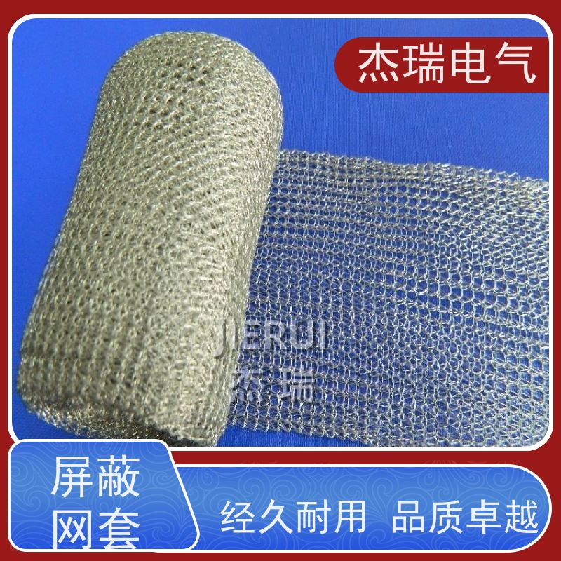镀锡铜针织网套 耐磨损抗拉伸 适用于工业机器人线束防护