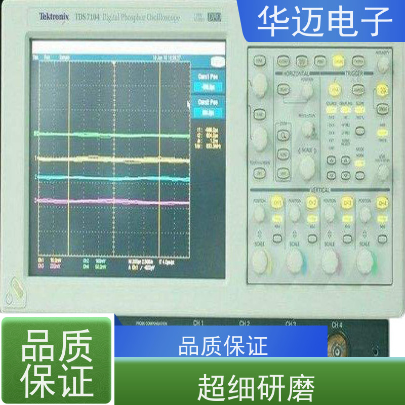 是德 DSOX3012A 数字示波器 可存储 功能集成度高