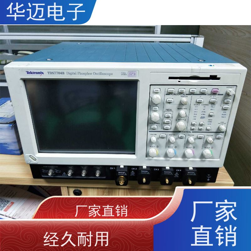 是德 DSOX3052A 数字示波器 屏幕显示直观 功能集成度高