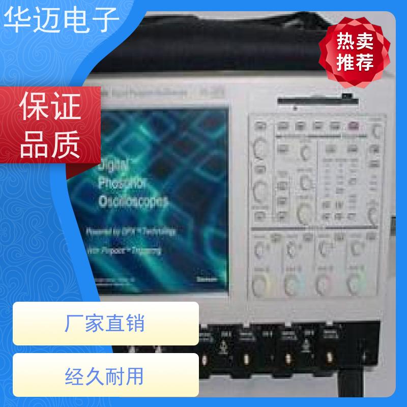 是德 DSOX3054A 示波器 上门回收现款 功能集成度高