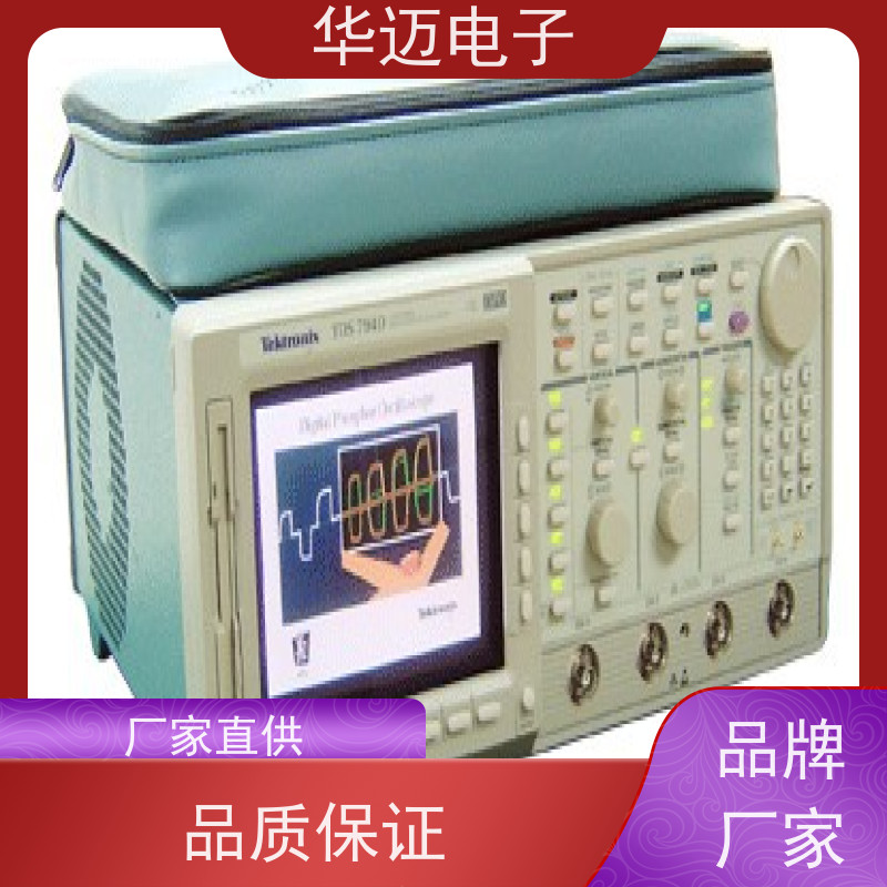 是德 DSOX1204A 示波器 数字化采样存储 易用性强