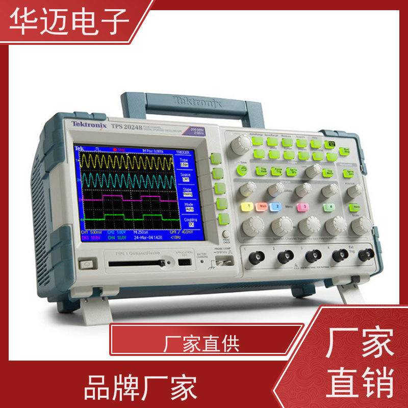 是德 DSOX4104A 示波器 上门回收现款 功能集成度高