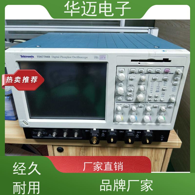 是德 MSOX4054A 示波器 数字化采样存储 功能集成度高