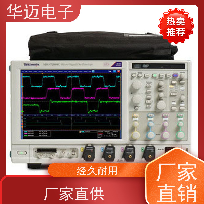 是德 MSOX4024A 数字示波器 屏幕显示直观 易用性强