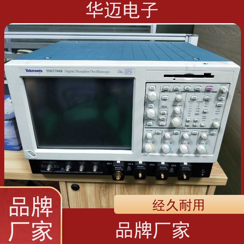是德 MSOX3104A 数字示波器 自动测量参数多 捕捉能力强
