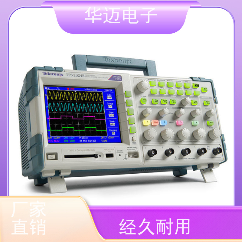 是德 MSOX3104A 数字示波器 自动测量参数多 易用性强