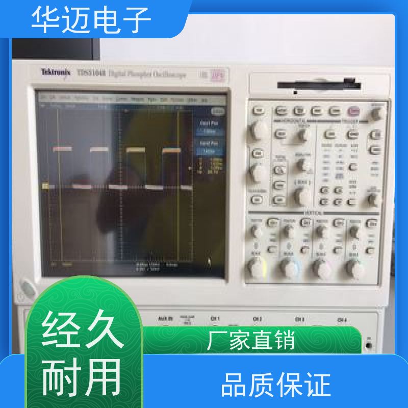 是德 MSOX3034A 示波器 自动测量参数多 易用性强