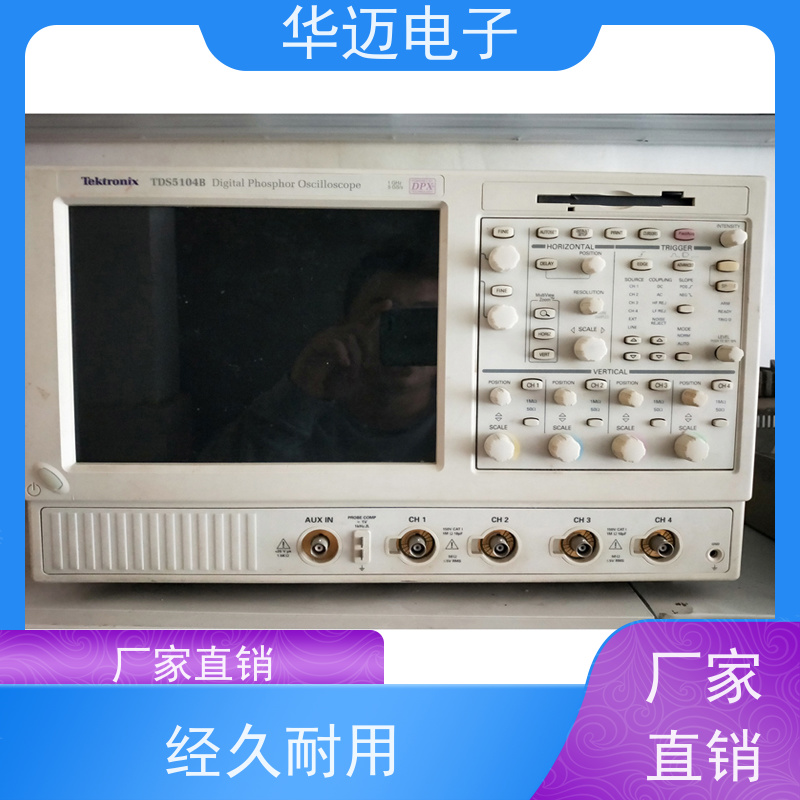 是德 MSOX4024A 示波器 数字化采样存储 捕捉能力强