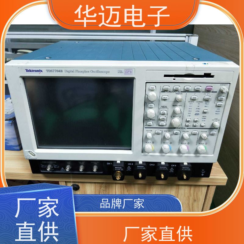是德 MSOX2024A 数字示波器 屏幕显示直观 捕捉能力强