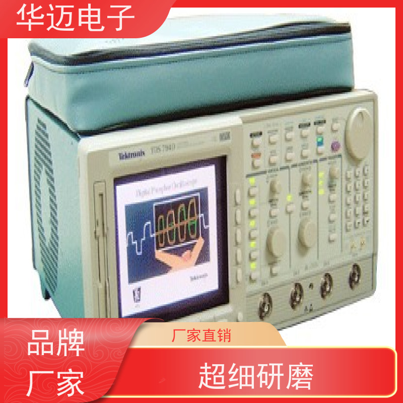 是德 MSOX3034A 数字示波器 屏幕显示直观 上门回收