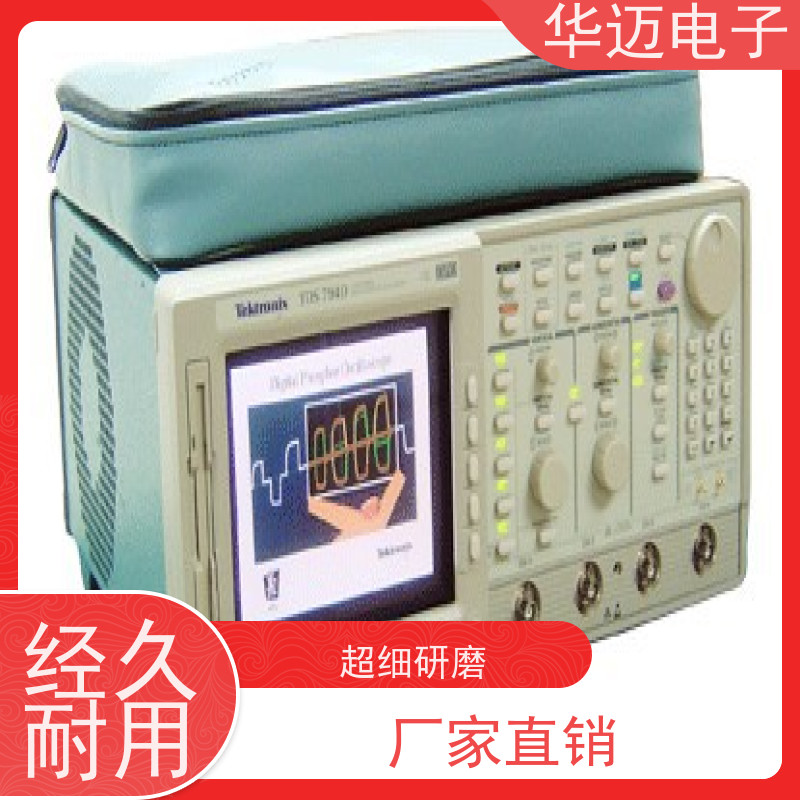 是德 DSOX4034A 数字示波器 高采样率 功能集成度高