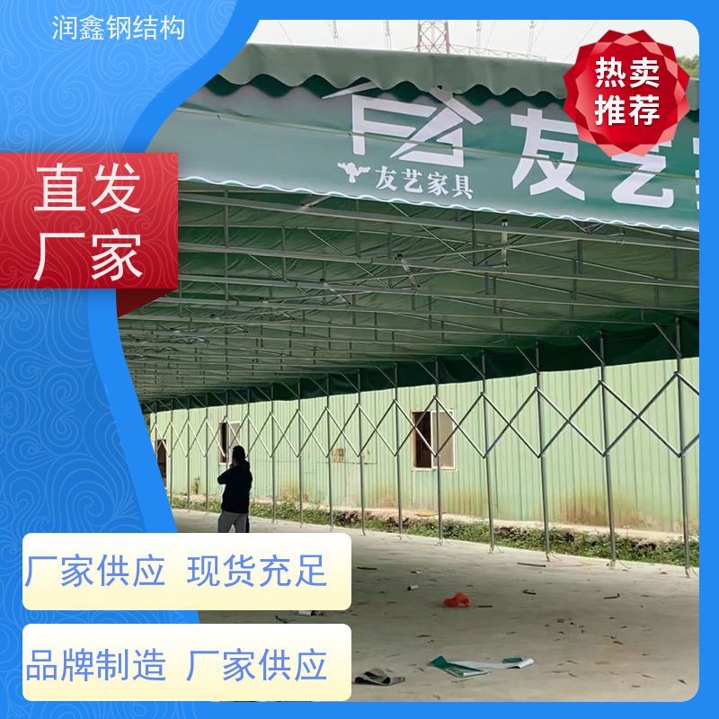 润鑫 户外体育场 推拉可伸缩雨篷 免费安装 结实耐用