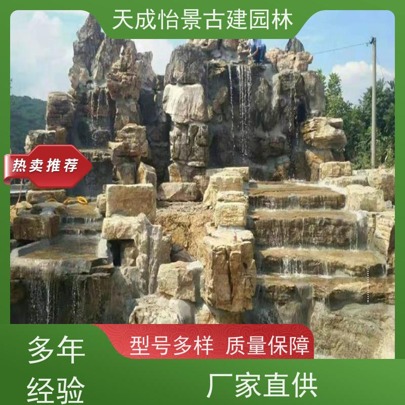 通州 小区绿化工程 水泥假山源头生产厂家 快速上门安装