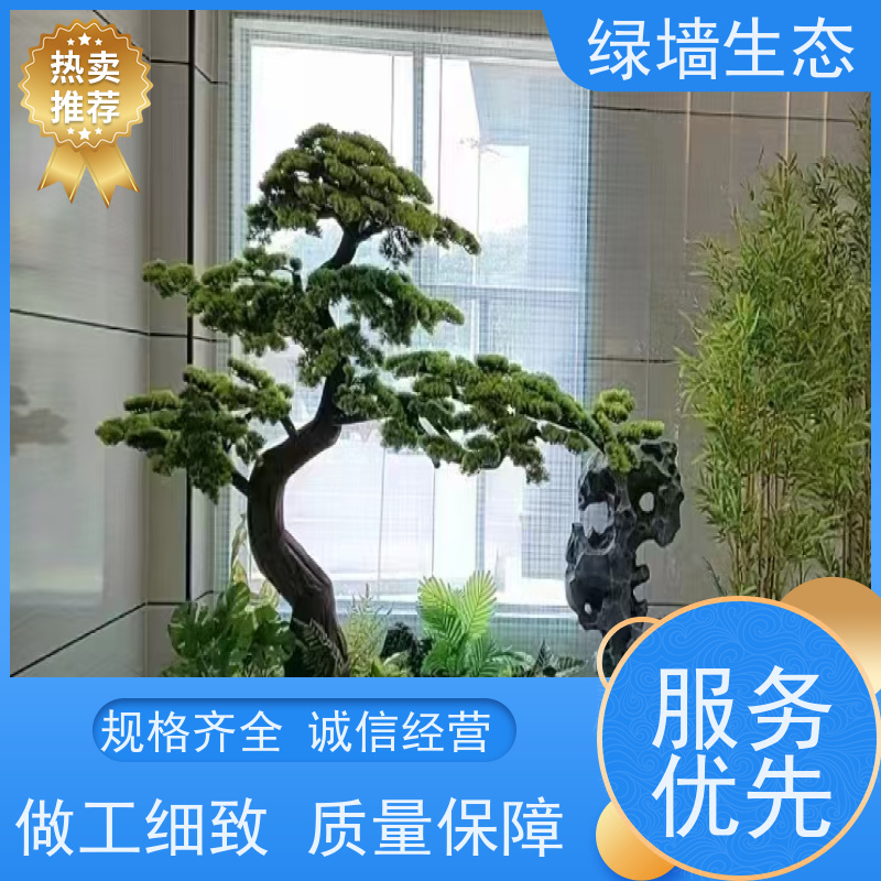 绿墙生态 仿真灌木花丛楼盘示范区道路花境搭配植株 庭院景观绿化