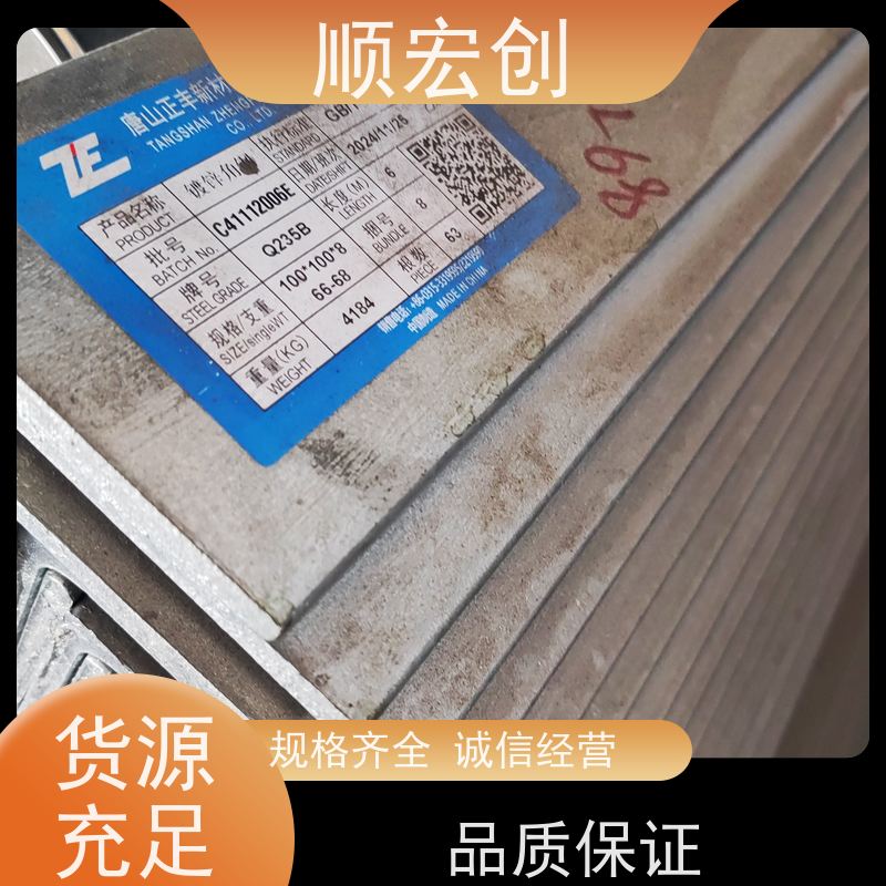 梅州63角钢/等边角钢角铁价格/支持定制
