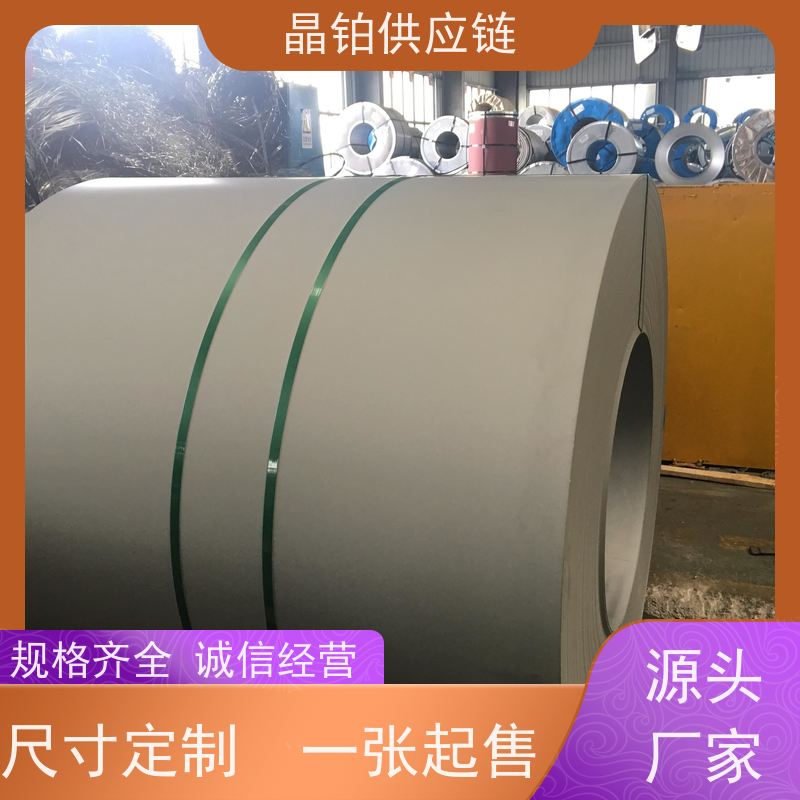 热轧酸洗板  鞍钢 QSTE700TM    1.6mm 汽车结构件专用 规格可定制  一张起售