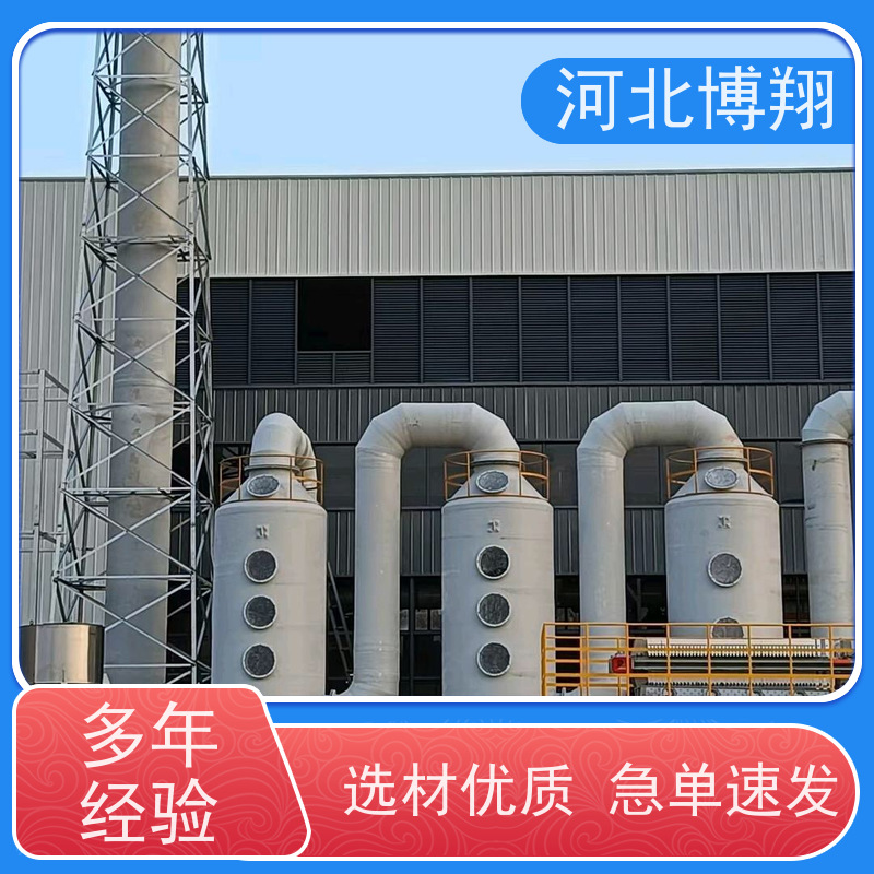 耐腐蚀 FRP净化塔 多级喷淋填料 污水处理厂