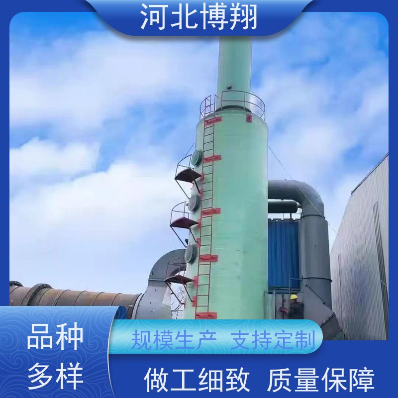  电镀厂酸雾净化塔 耐高温